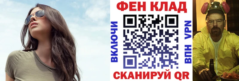 где купить Мичуринск Amphetamine 98%
