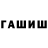 КЕТАМИН VHQ QrT1xXx (Galion)