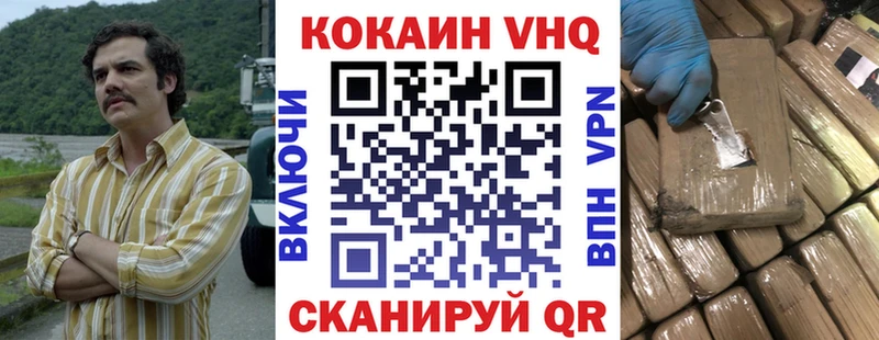 Cocaine 98% Мичуринск