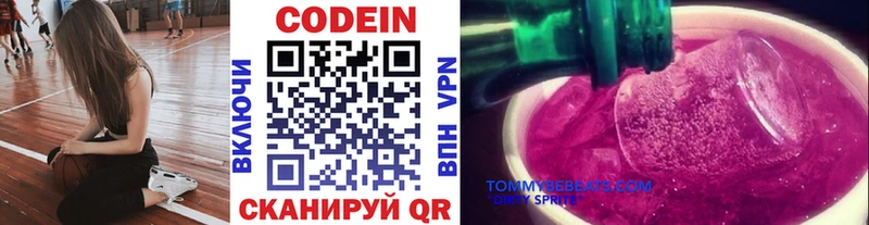 закладки  Мичуринск  Codein Purple Drank 