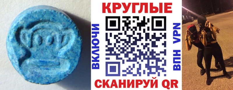 ЭКСТАЗИ Punisher  blacksprut ССЫЛКА  Мичуринск  дарнет шоп 