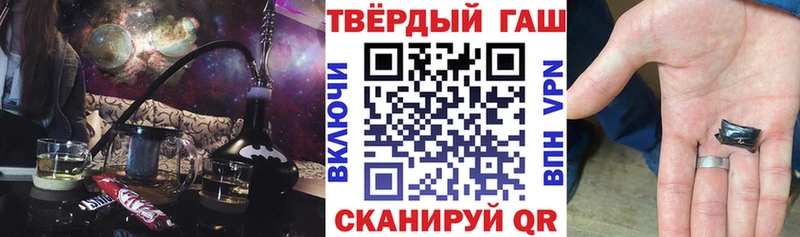 Гашиш ice o lator Мичуринск