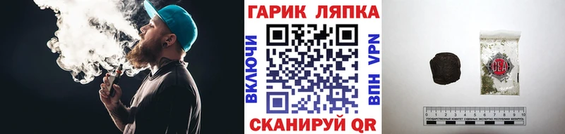 ГАШ AMNESIA HAZE  купить наркотики сайты  Мичуринск 