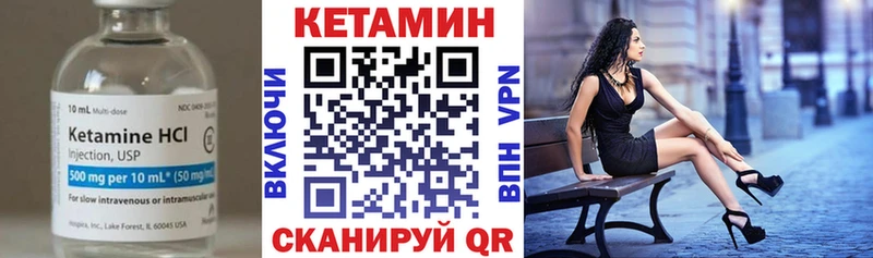 shop официальный сайт  наркота  blacksprut зеркало  Мичуринск  КЕТАМИН VHQ 