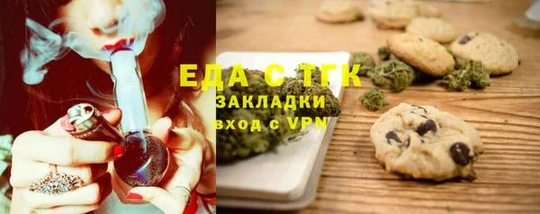 ALPHA-PVP Михайловка