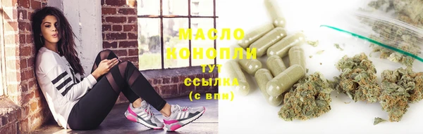 метамфетамин Алексин