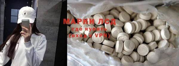 метамфетамин Алексин