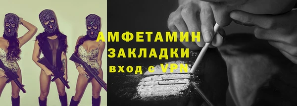 мефедрон VHQ Алзамай