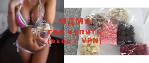 метамфетамин Алексин