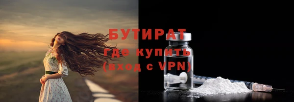 метамфетамин Алексин