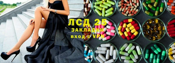 метамфетамин Алексин
