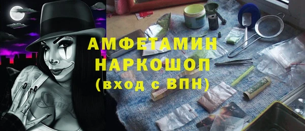 метамфетамин Алексин