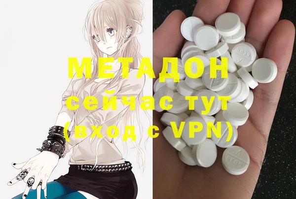 метамфетамин Алексин