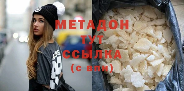 метамфетамин Алексин