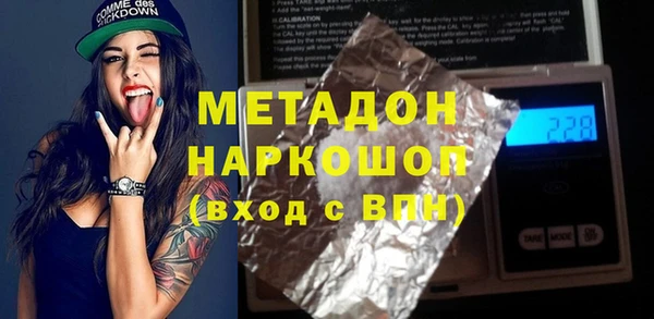 мефедрон VHQ Алзамай