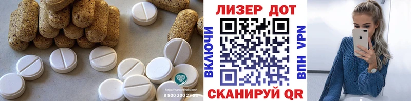 kraken рабочий сайт магазин продажи наркотиков Мичуринск Лсд 25 экстази ecstasy