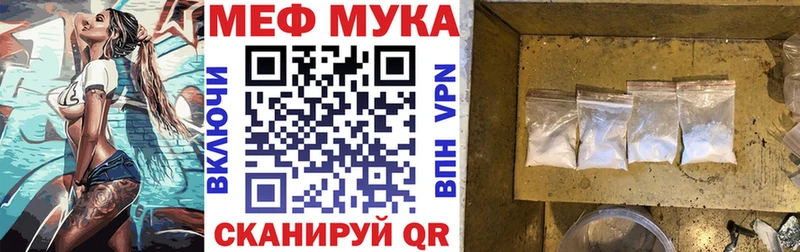 Меф кристаллы  ссылка на мегу вход  Мичуринск 