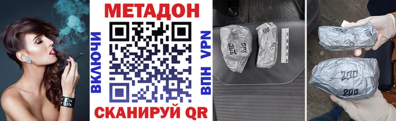 Метадон мёд как найти закладки Мичуринск