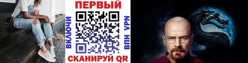 MEGA зеркало  сайты даркнета клад  Мичуринск  Первитин мет  наркошоп 