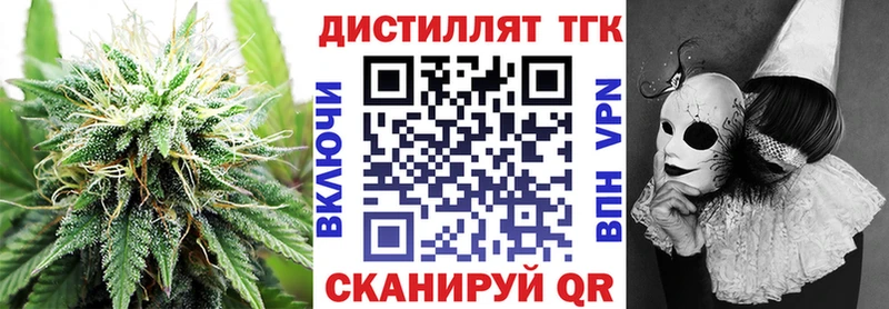 ТГК Wax  купить наркоту  Мичуринск 